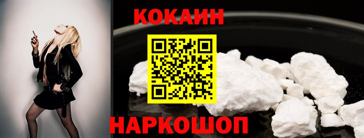 Кокаин Перу  наркошоп  Ефремов  Вход с VPN  COCAIN Эквадор 