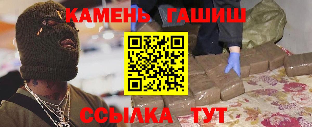 ГАШИШ Premium Ефремов