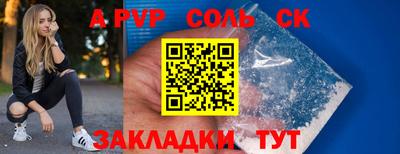 кристаллы Кунгур