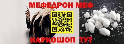 метамфетамин Кумертау