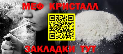 метадон Кулебаки