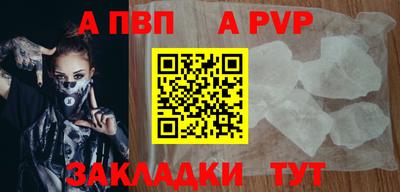 метамфетамин Кумертау