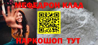 метадон Кулебаки