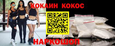 метамфетамин Кумертау