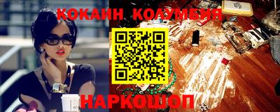 кристаллы Кунгур
