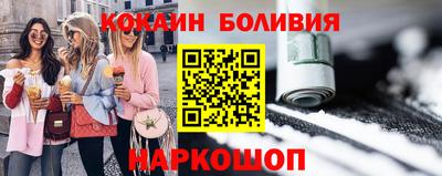 кристаллы Кунгур