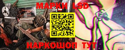 метамфетамин Кумертау