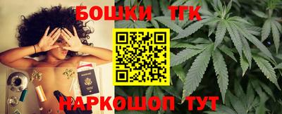 метамфетамин Кумертау