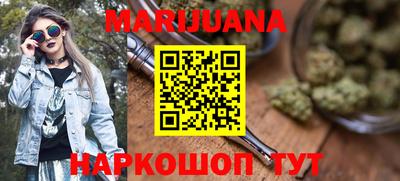 метамфетамин Кумертау