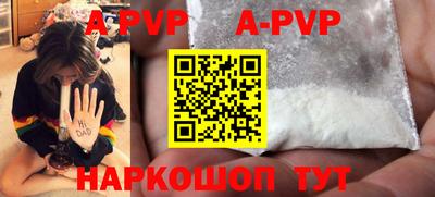 метамфетамин Кумертау