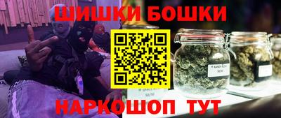 метамфетамин Кумертау