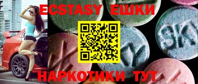 кристаллы Кунгур