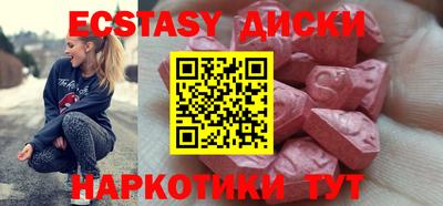 метамфетамин Кумертау