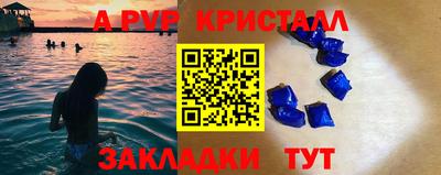 метамфетамин Кумертау