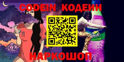 метадон Кулебаки