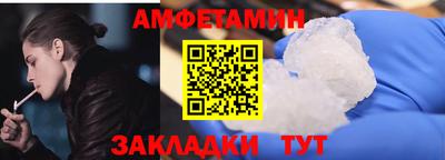 метадон Кулебаки