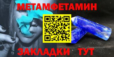 метадон Кулебаки