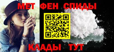 метадон Кулебаки