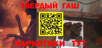 метамфетамин Кумертау