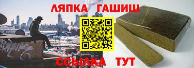 метамфетамин Кумертау
