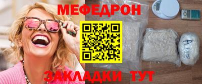 кристаллы Кунгур