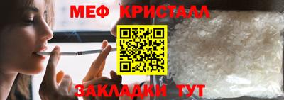 кристаллы Кунгур