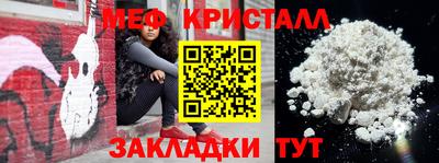 кристаллы Кунгур