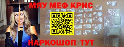 метамфетамин Кумертау