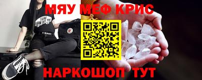 метамфетамин Кумертау