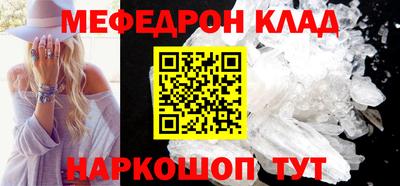 кристаллы Кунгур