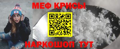 метамфетамин Кумертау