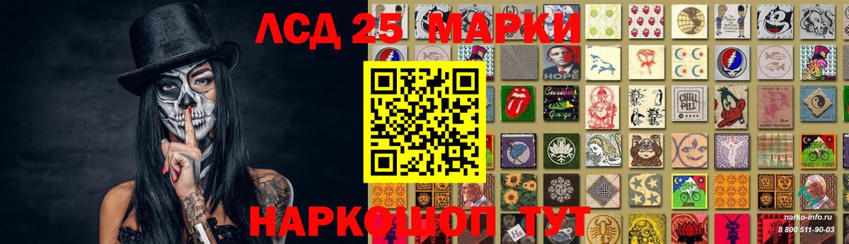 Лсд 25 экстази кислота Ефремов
