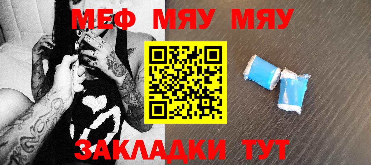 COCAIN  Конопля  Вход с VPN  МДМА  Ефремов  ЭКСТАЗИ  Канабис  Наркошоп  МЕТАМФЕТАМИН  Меф МЯУ МЯУ кристаллы 