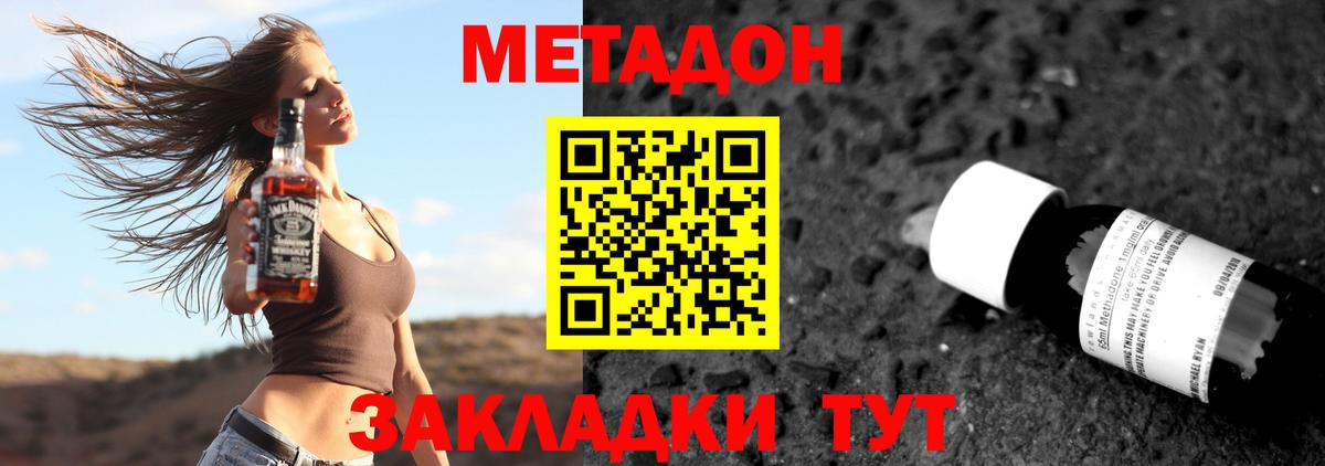 APVP Ефремов