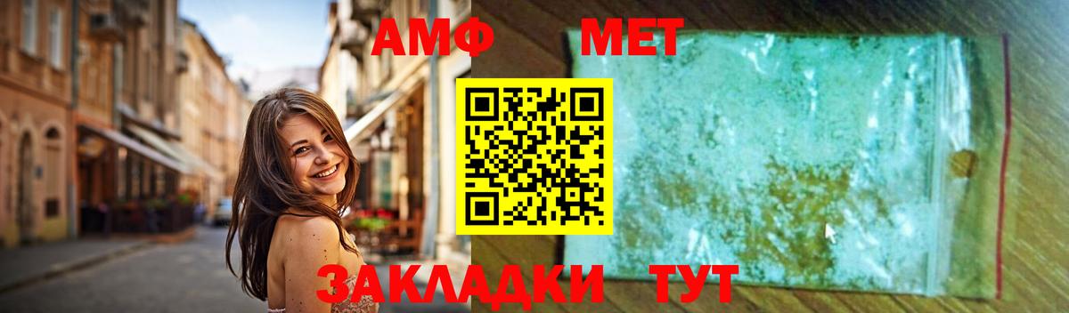 Ефремов  Метамфетамин мет  Вход с VPN  Метамфетамин мет 