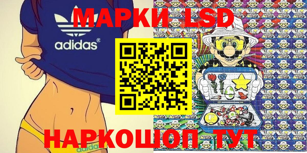 Марки N-bome 1,8мг Ефремов