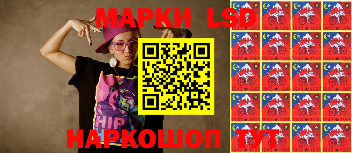 Наркотические марки 1500мкг  Наркотические марки 1500мкг  Ефремов  Марки 25I-NBOMe  Вход с VPN 