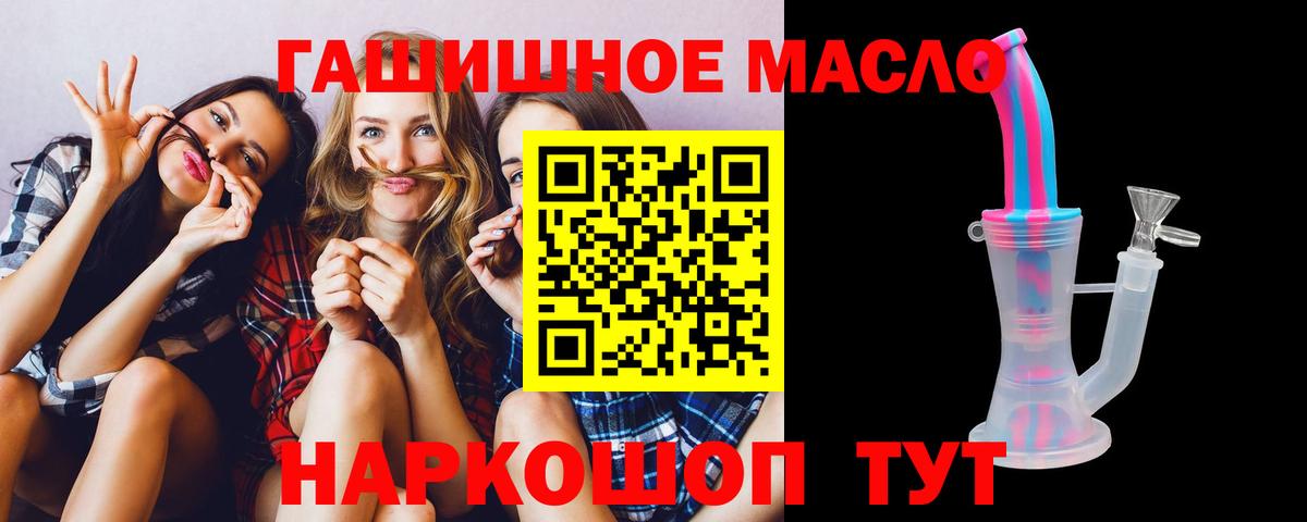Дистиллят ТГК концентрат Ефремов