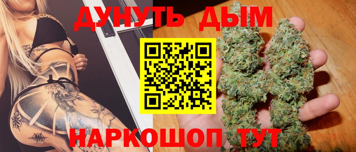 Марихуана гибрид  Шишки марихуана тримм  Конопля марихуана  Марихуана тримм  Вход с VPN  Ефремов 